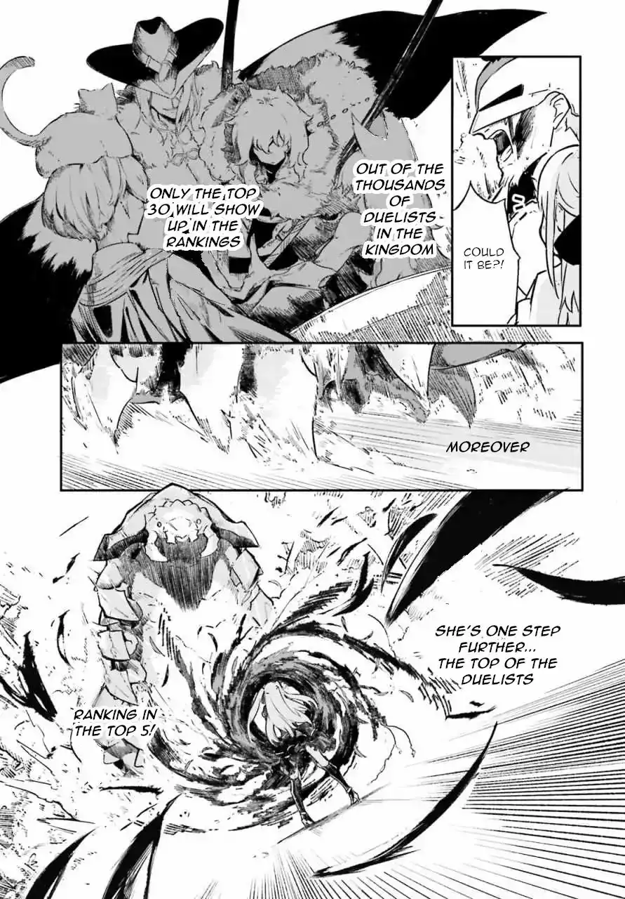 Crow Record: Infinite Dendrogram Another Chapter 0.1 32